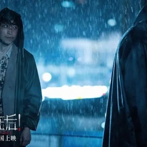 《黄雀在后！》将映！揭秘谜案背后的小镇众生